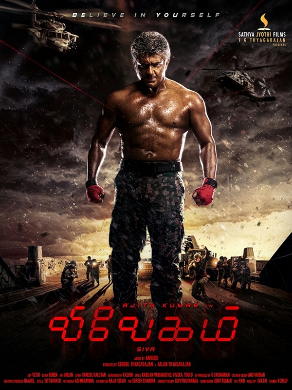 Movie poster for VIVEGAM (UA rated)