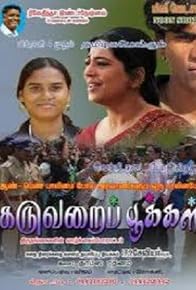 Primary photo for Karuvarai Pookkal