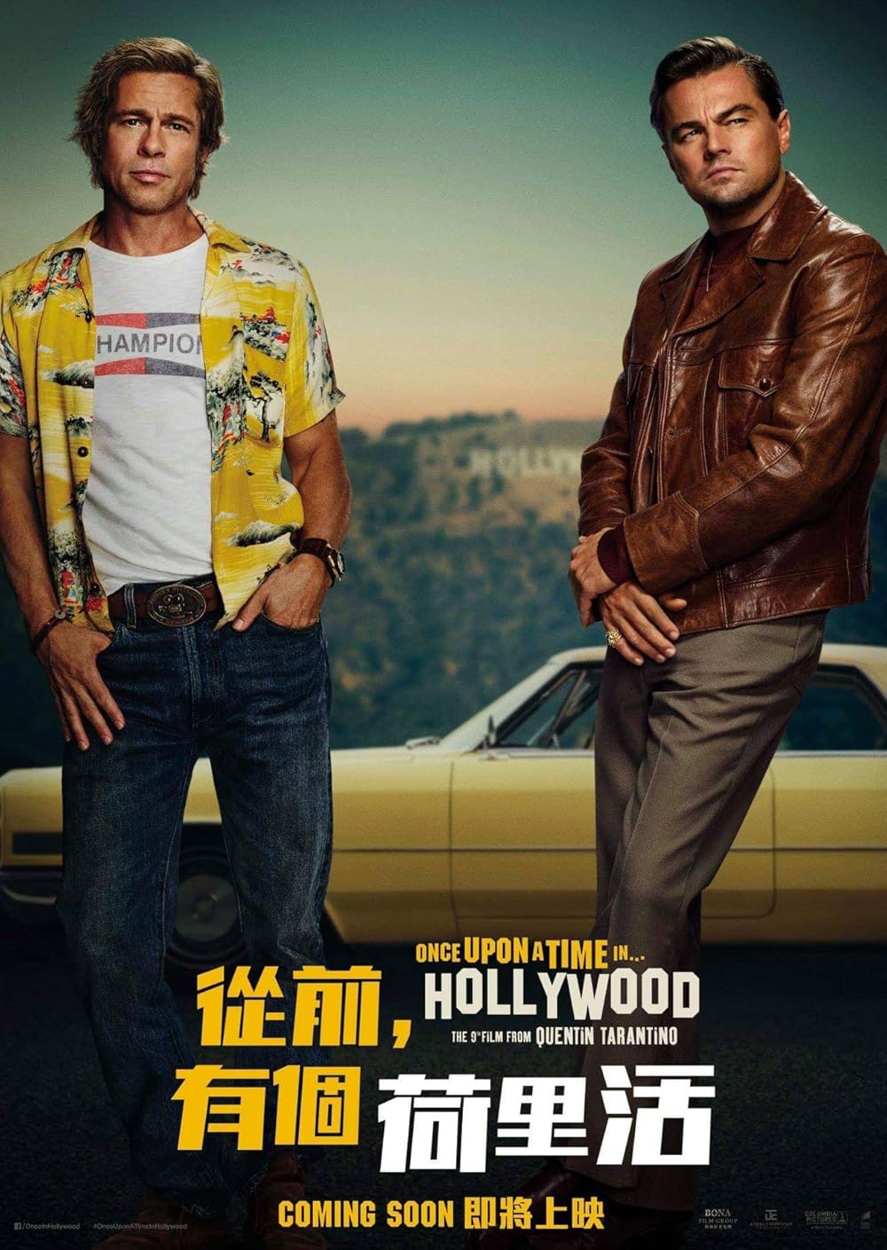 Once Upon a Time    in Hollywood