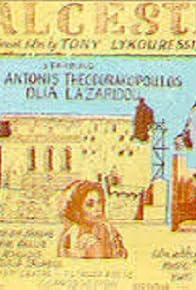 Primary photo for Alcestes