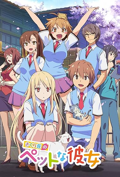 Primary photo for The Pet Girl of Sakurasou Primary photo for The Pet Girl of Sakurasou