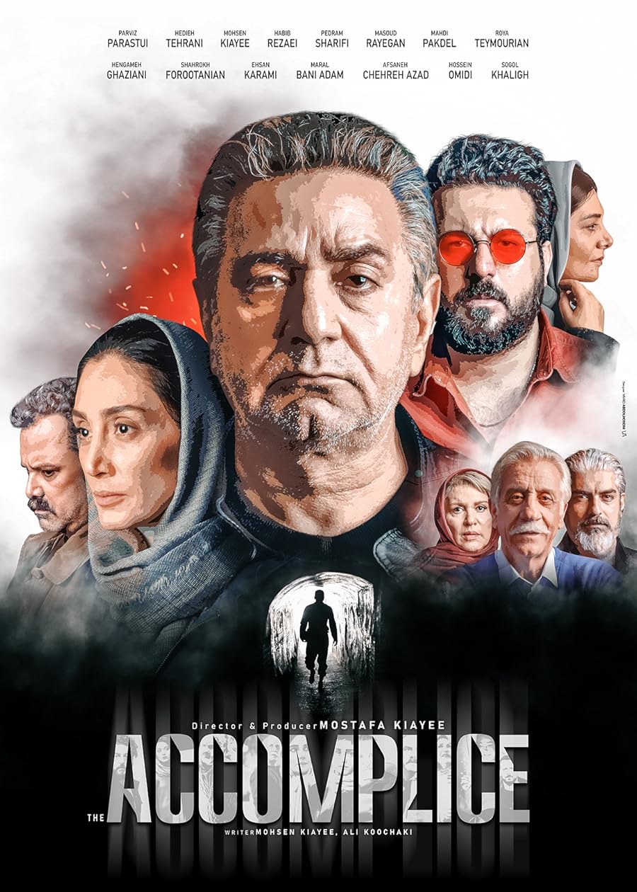 The Accomplice Poster