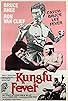 Primary photo for Kung Fu Fever