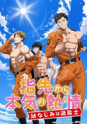 Fire in His Fingertips Poster