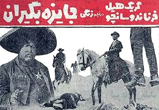 View Poster