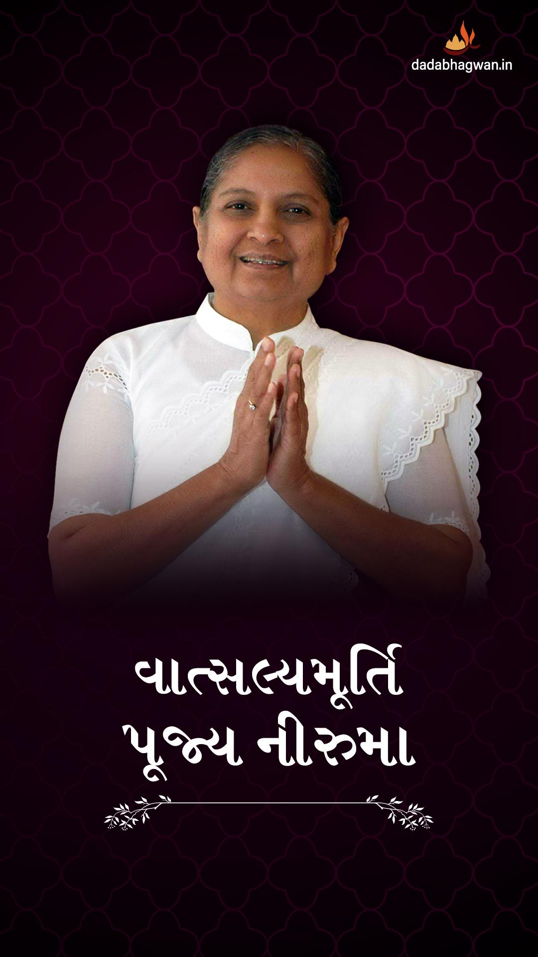 The Embodiment of Love Niruma - A film on Pujya Niruma (Gujarati)