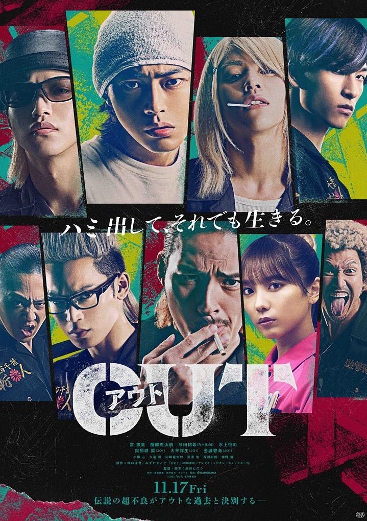 日本映画 KABUKI DROP DVD 即購入可】KABUKI DROP DVD - メルカリ