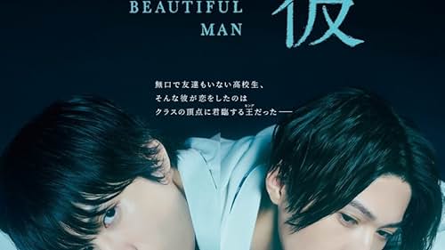 My Beautiful Man (TV Series 2021–2023) - Episode list - IMDb