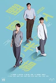 Primary photo for Episode #1.7