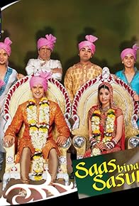 Primary photo for Episode #1.397