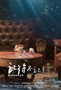 Primary photo for Remember Not Remember