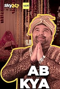 Primary photo for Suhagraat