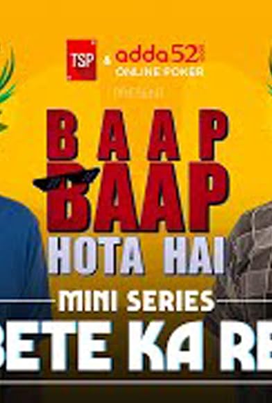 Primary photo for Baap Baap Hota Hai Primary photo for Baap Baap Hota Hai