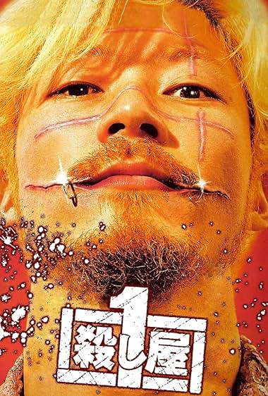 Ichi the Killer 2001