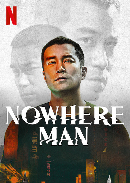 Poster of Nowhere Man (2019)