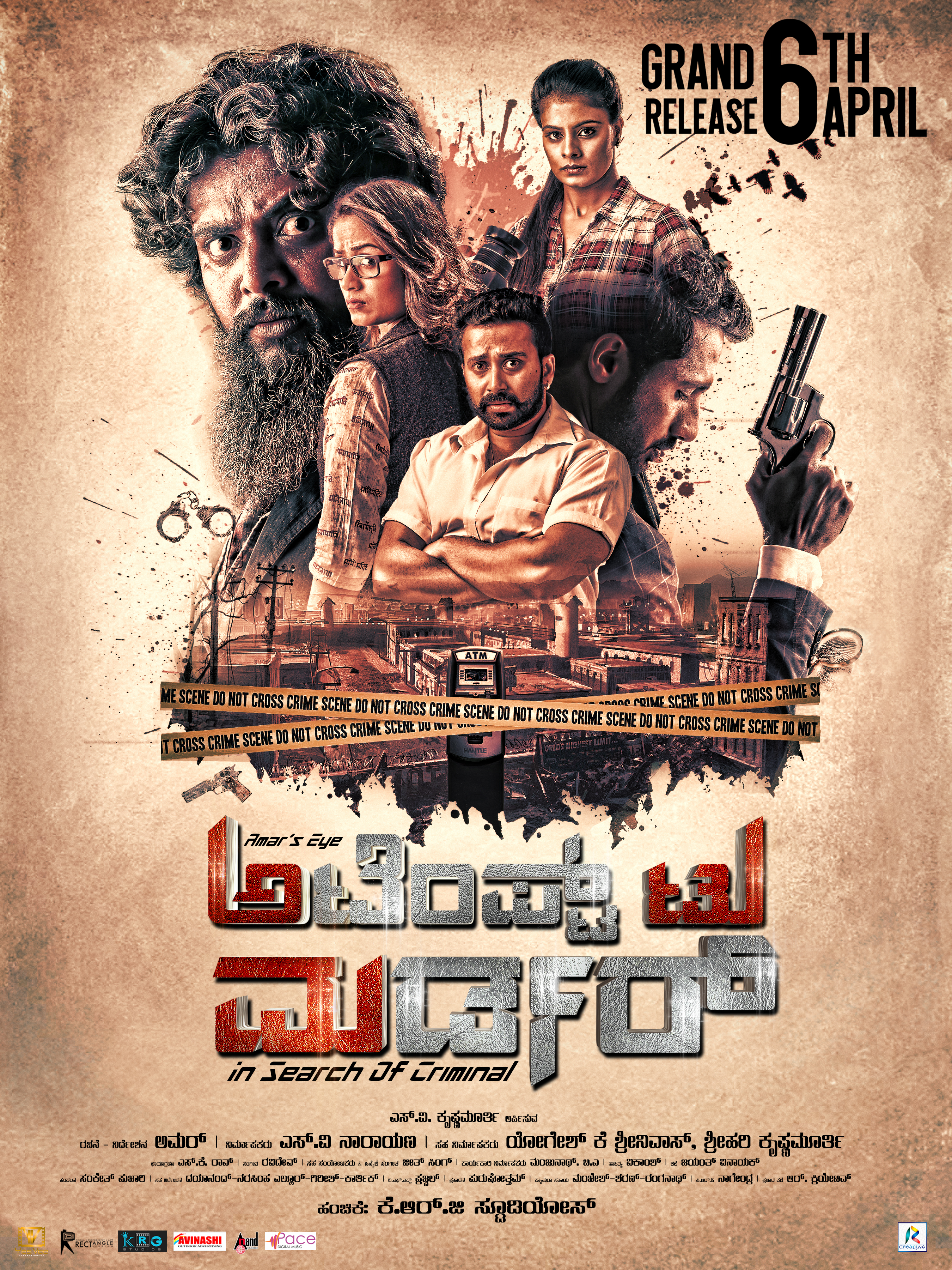 ATM: Attempt to murder