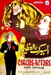 Primary photo for Circus Stars
