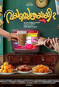Primary photo for Vayasethrayaayi? Muppathiee..!! Primary photo for Vayasethrayaayi? Muppathiee..!!