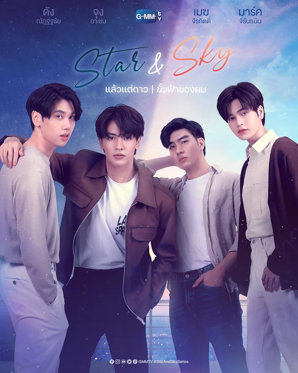 GMMTV JoongDunk STAR IN MY MIND ブレスレット GMMTV JoongDunk STAR IN MY MIND ブレスレット GMMTV JoongDunk