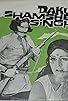 Primary photo for Daku Shamsher Singh