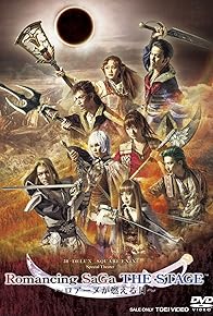 Primary photo for Romancing SaGa THE STAGE ~Roanne ga Moeru Hi~ Primary photo for Romancing SaGa THE STAGE ~Roanne ga Moeru Hi~