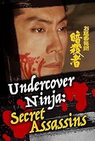 Undercover Ninja: Secret Assassins (1983) - IMDb