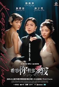 Primary photo for Keeping Mum Primary photo for Keeping Mum