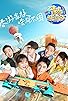 Primary photo for Youth Periplous Season3 Primary photo for Youth Periplous Season3