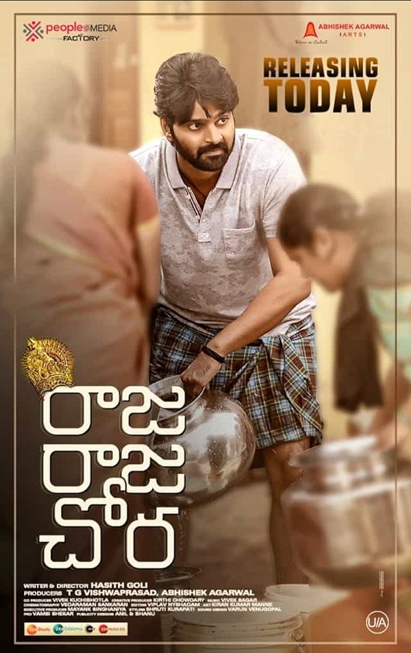 Movie poster for RAJA RAJA CHORA (UA rated)