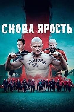 Poster of Furioza Again