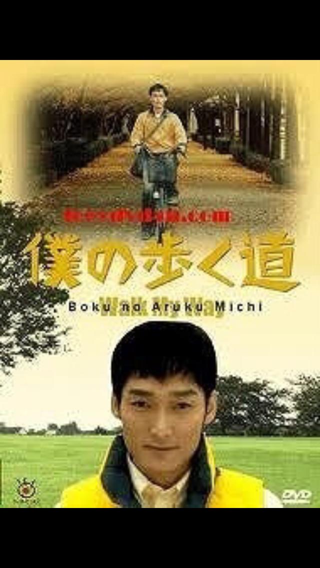 邦画・日本映画 Michi Boku no aruku michi (TV Series 2006– ) - IMDb