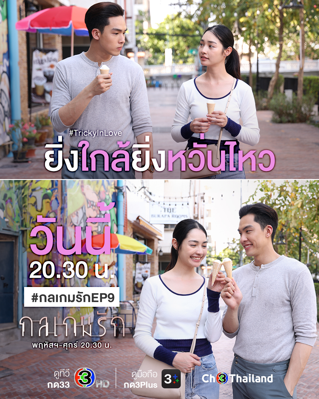 K-POP・アジア LOVE TRICKY K-POP・アジア LOVE TRICKY K-POP・アジア LOVE TRICKY LOVE