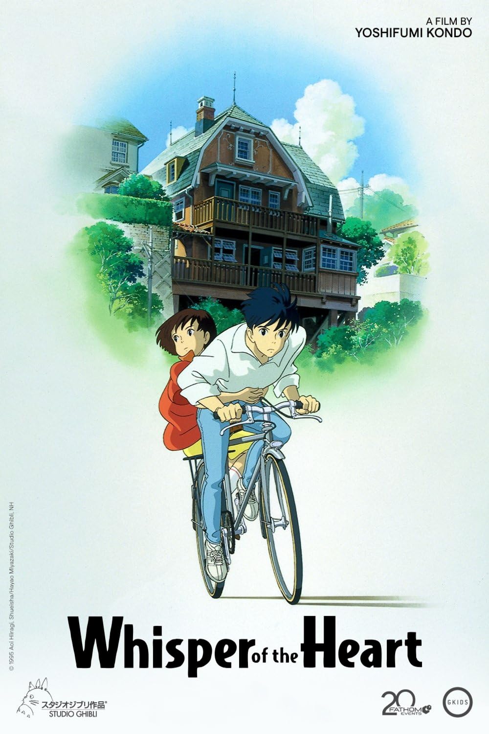 【中古】 耳をすませば スタジオジブリ DVD - Whisper Of The Heart The Studio Ghibli Collection 輸入版 Amazon.com: Whisper of the Heart : Yoshifumi Kondo