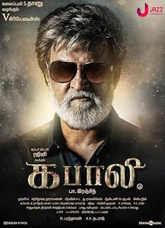 Kabali Poster