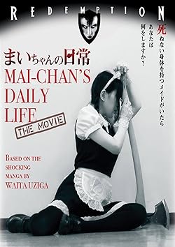 Poster of Mai-chan no nichijô