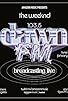 Primary photo for 103.5 Dawn FM a live stream experience Primary photo for 103.5 Dawn FM a live stream experience