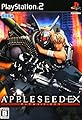 Appleseed EX's primary photo