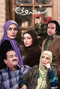 Primary photo for Pelargonium