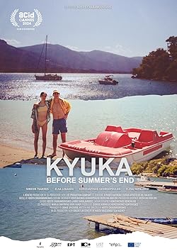 Poster of Kyuka: Before Summer's End