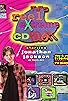 Primary photo for TJ's Reel Extreme CD ROoM Primary photo for TJ's Reel Extreme CD ROoM