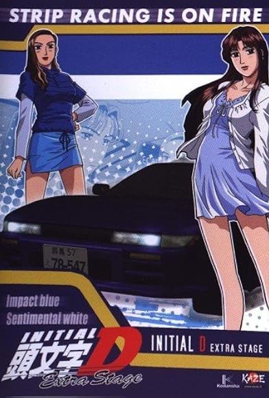 Primary photo for Initial D: Extra Stage Primary photo for Initial D: Extra Stage