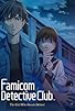 Primary photo for Famicom Detective Club: The Girl Who Stands Behind Primary photo for Famicom Detective Club: The Girl Who Stands Behind