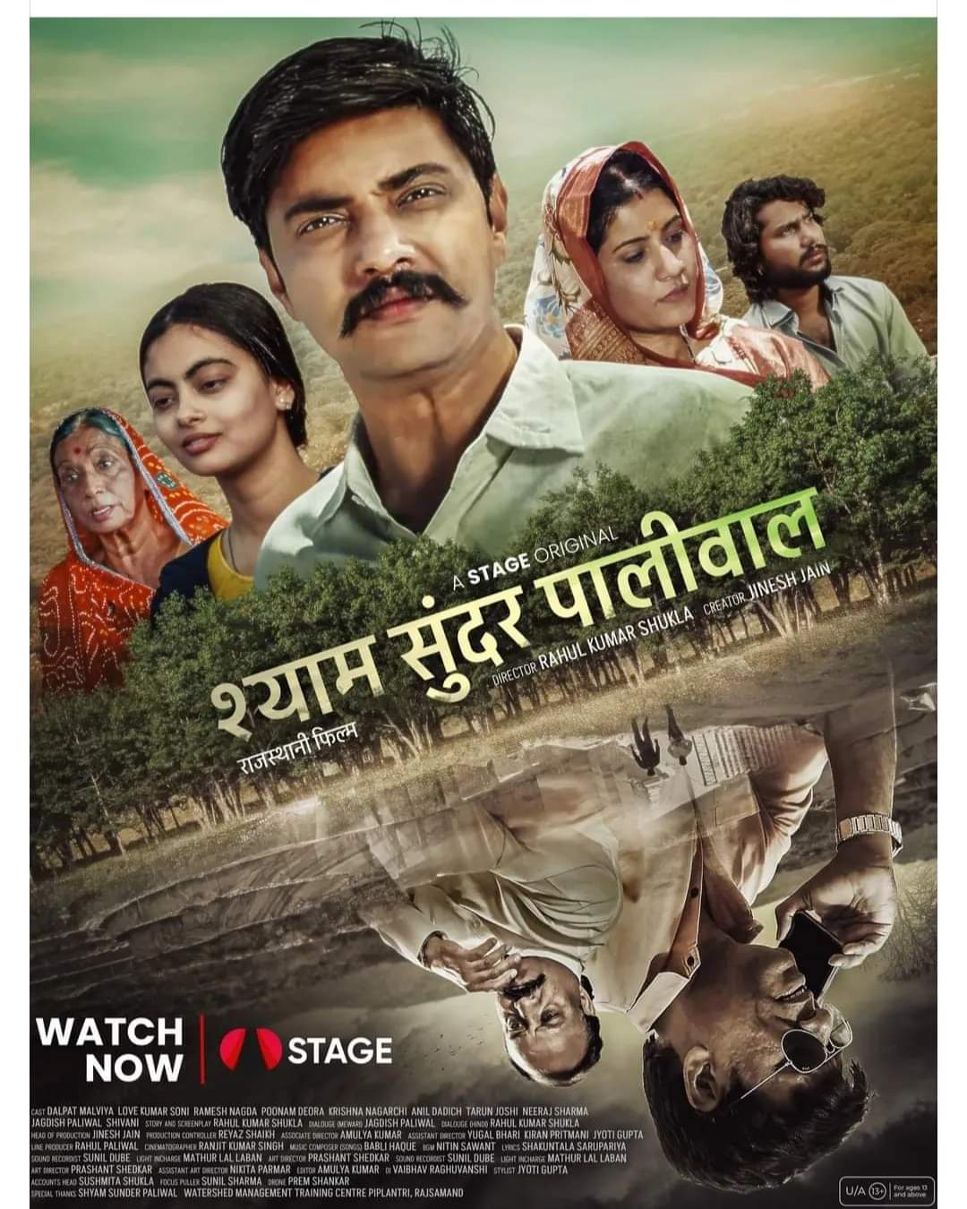 Shyam Sunder Paliwal