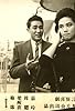 Primary photo for Chung Chow