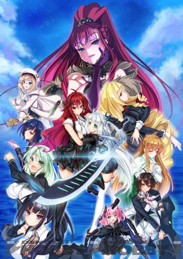 VALKYRIE DRIVE ヴァルキリードライヴ にゅうにゅうDXパック SHOPPING GUIDE > 限定版『にゅうにゅうDXパック