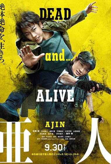 Ajin: Demi-Human 2017