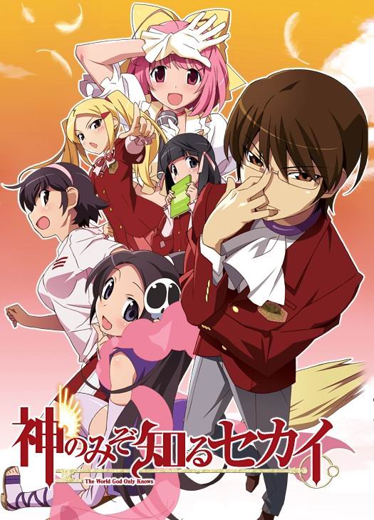 The World God Only Knows (2010)