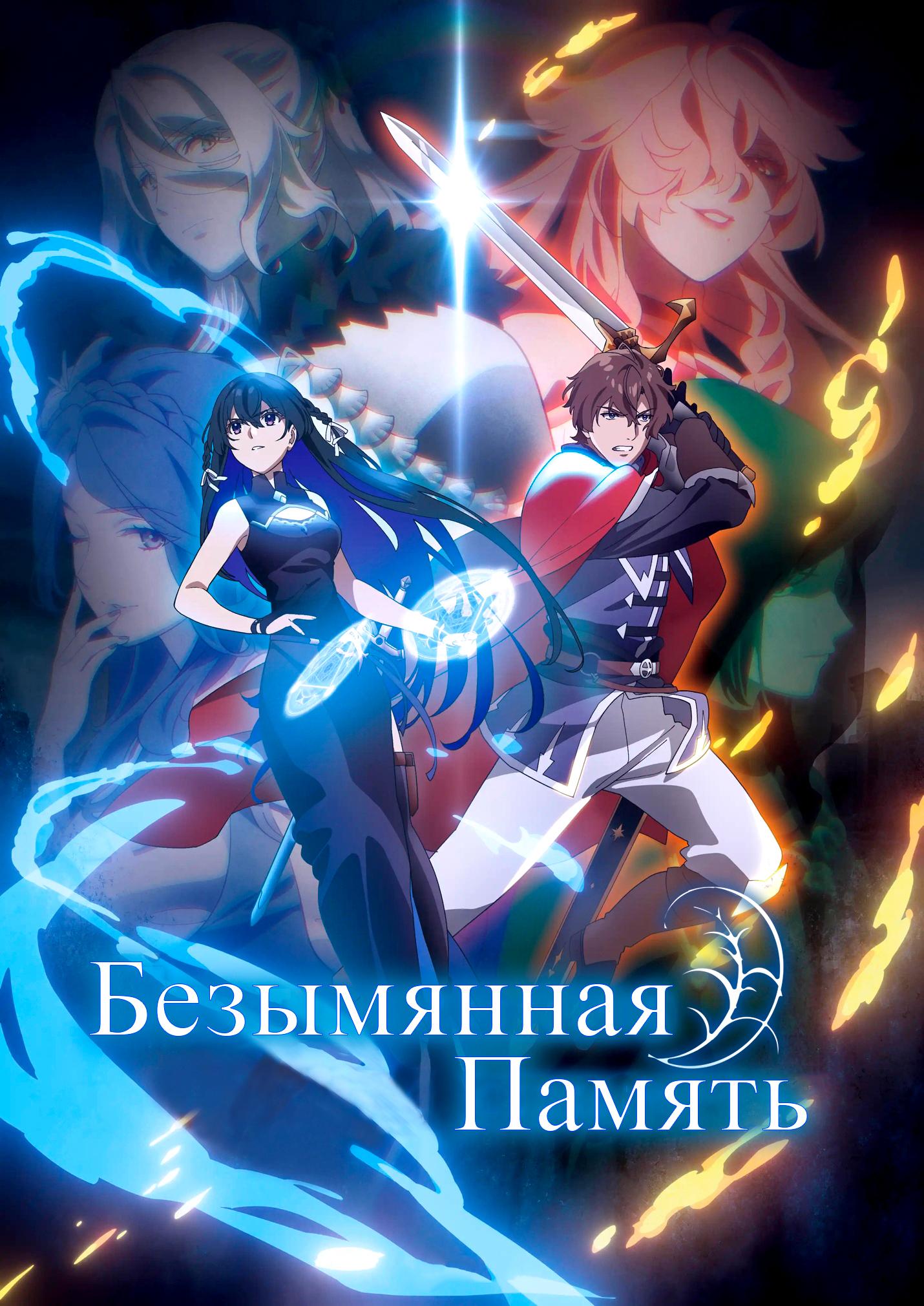 Unnamed Memory 11巻セット Unnamed Memory 11巻セット
