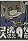Soul Lost Guide's primary photo