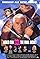 The Naked Gun 33 1/3: The Final Insult